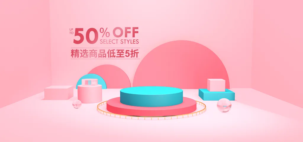 大洛片百货